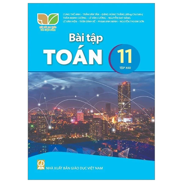 9786040349743